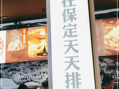 门面-喵探烤鱼·活鱼烤(北唐总店)