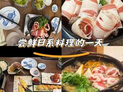 -红叶日料·放题·海胆·定食(星海店)