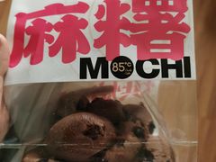 -85度C(北京八角物美店)