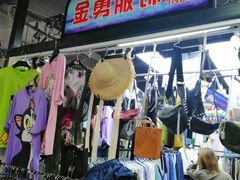 -百荣世贸商城
