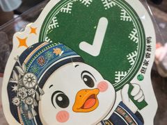 -但家香酥鸭(民生路总店)