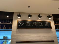 -荣小馆(临海世纪花城店)