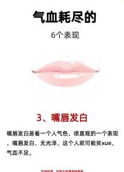 -雅曼妮spa美容养生