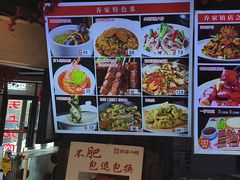 -乔家小院•非遗驴肉•本地小海鲜(滨河路店)