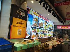 -渔家风味·鲅鱼水饺·央视展播·海鲜天津菜(开发区店)