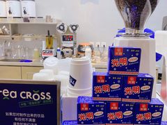 -TEA CROSS交茶点(国贸中心店)