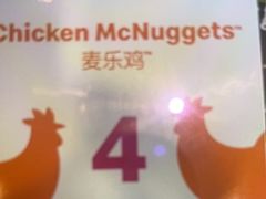 -麦当劳(漳州二路店)