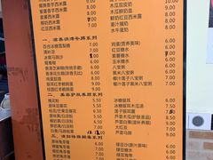 -冰神(火炬路店)