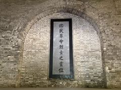 -灵谷景区