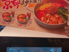 -吉野家(上海美罗城店)