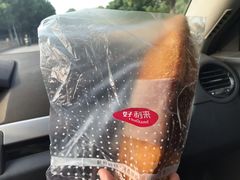 -好利来(木渎店)