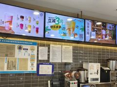 -CoCo都可(建外SOHO店)
