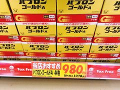 -SUGI杉药局(祇园店)