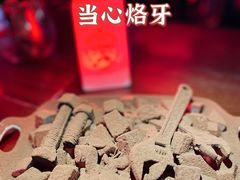 -1886德国汽车餐厅(福田星河COCO Park店)