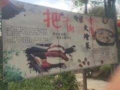 -老磨油饼(高陵店)