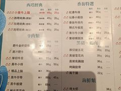 -西塔拾玖泥炉烤肉·活鳗(芝麻街店)