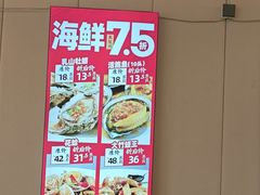 -万龙洲海鲜(南新仓店)