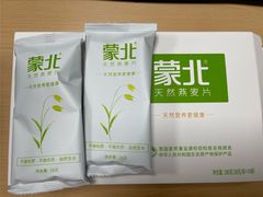 -Olé精品超市(新世界新丸中心店)