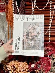 -蘭club婚礼策划