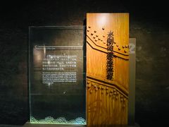 -元代水闸遗址博物馆