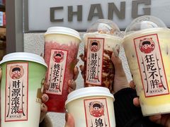 -LELECHA乐乐茶(百货大楼店)