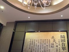 -徐记海鲜(阿波罗店)
