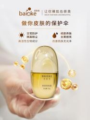 -星港国际·Skin皮肤专研·皮肤管理