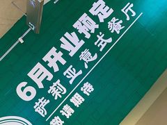 -布吉佳兆业广场