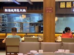 -新渝城·始于2000年(淘金店)