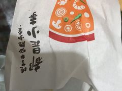 -必胜客(八一店)