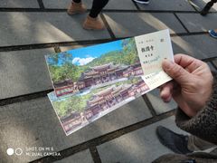 门票-峨眉山报国寺