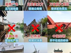 -长沙火车站(地铁站)