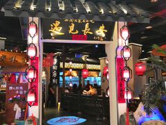 门面-遇见长安(兰州中心店)