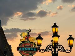 -海澜飞马水城