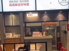 -泰煌鸡·上海白斩鸡·鸡汤面(鹤庆店)