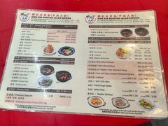 -兴记肉骨茶(甲洞大街第二新分店)