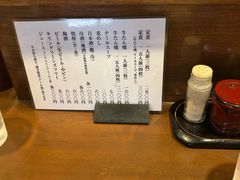 -味太助 本店