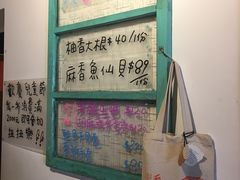 -毛丼丼饭专门店 台南日式料理