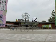 -武汉动物园