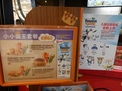 -汉堡王(上海118广场店)