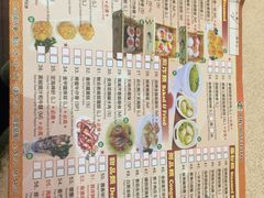 菜单-乙龍天