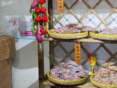 -苏州市吴中区光福窑上花果蜜饯厂