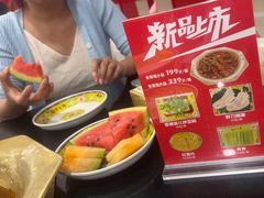 -芦月轩羊蝎子(太平桥店)