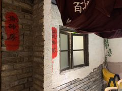 -百姓山羊烧烤·萧县羊肉(青阳路店)