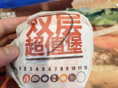 -汉堡王(万达坊店)