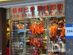 -丽的面家(多宝路店)