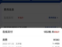 -厦门泰谷酒店(中山路镇海路地铁站店)