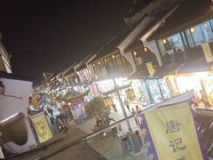 -皇饭儿·王润兴酒楼(河坊街店)