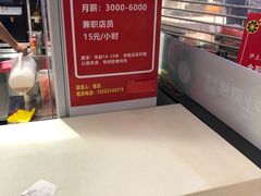-沪上阿姨·精选茶饮(天河城店)