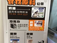 -卷们·现制生日蛋糕·蓝风车动物奶油(金源店)